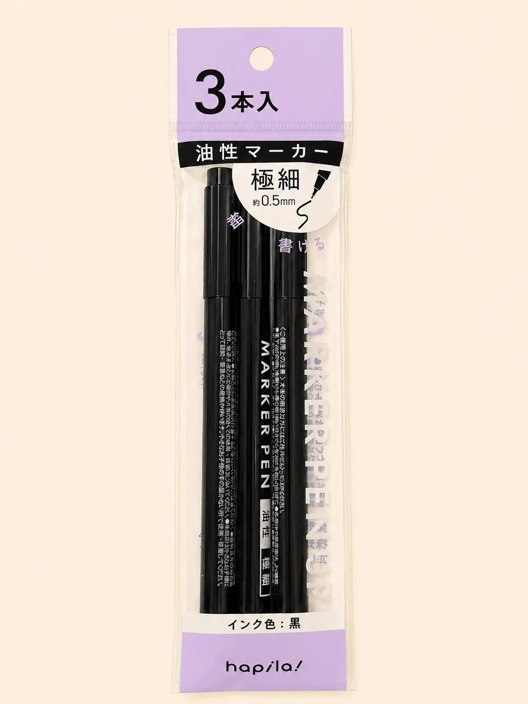 Lot de 3 marqueurs à encre permanente pour traçage de précision