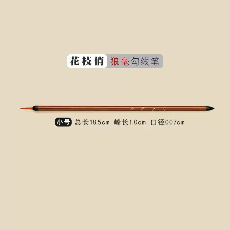 Pinceau de calligraphie et de peinture fine – pinceau de contour ultra-fin pour gongbi et style Shoujin