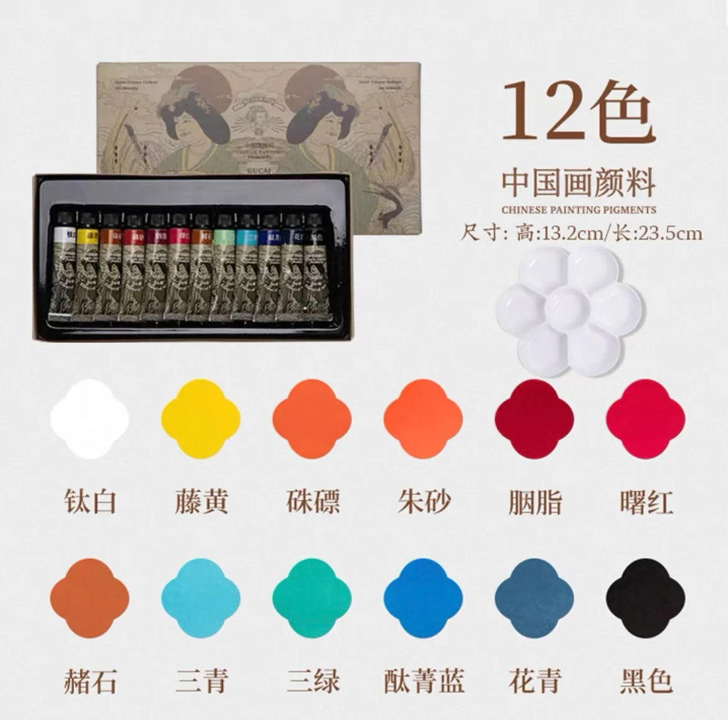 Pigments solides – peinture chinoise