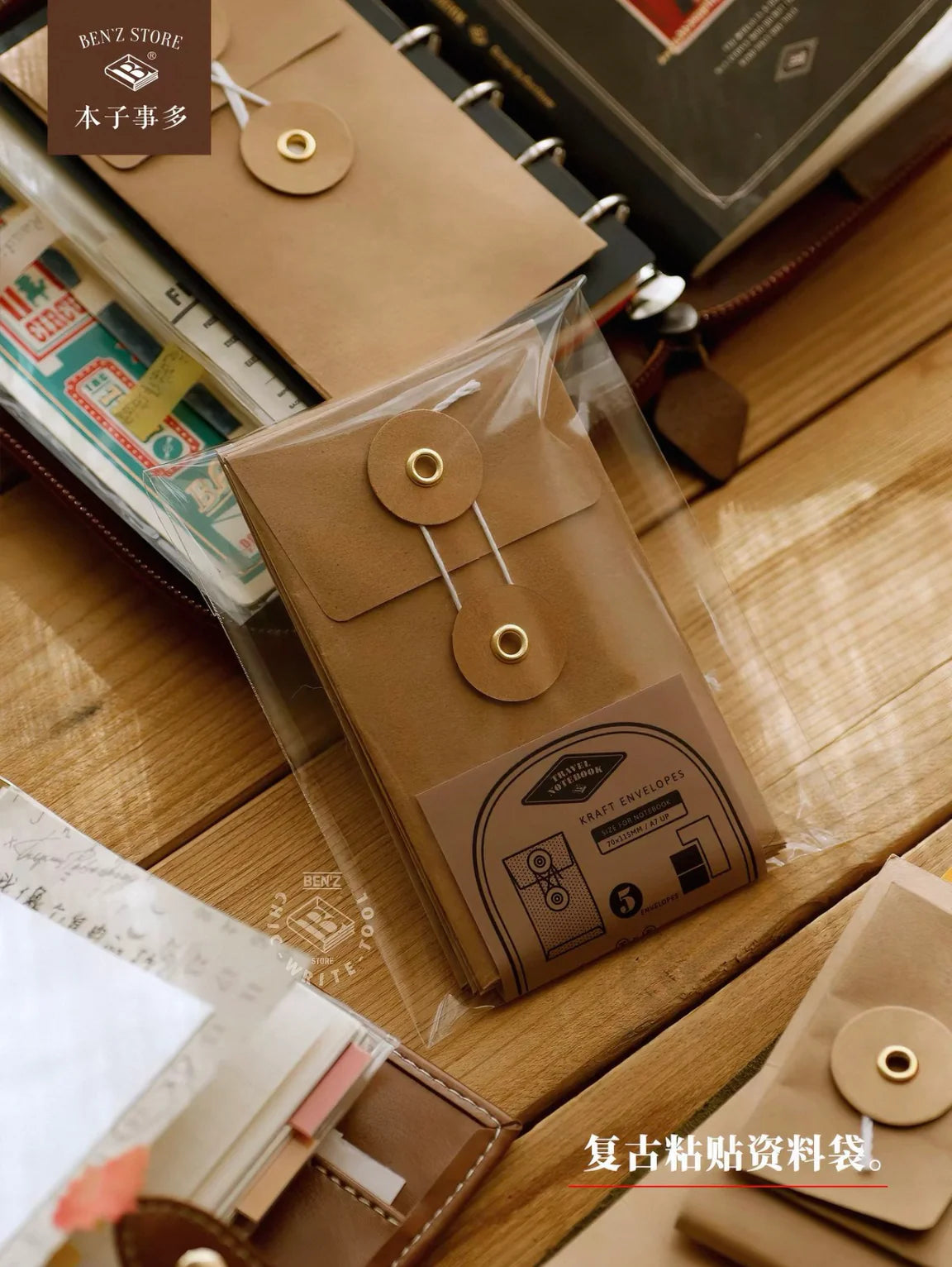 Pochette de rangement vintage BENSTORE – enveloppe adhésive avec fermeture à ficelle pour carnet Traveler’s Notebook (TN)
