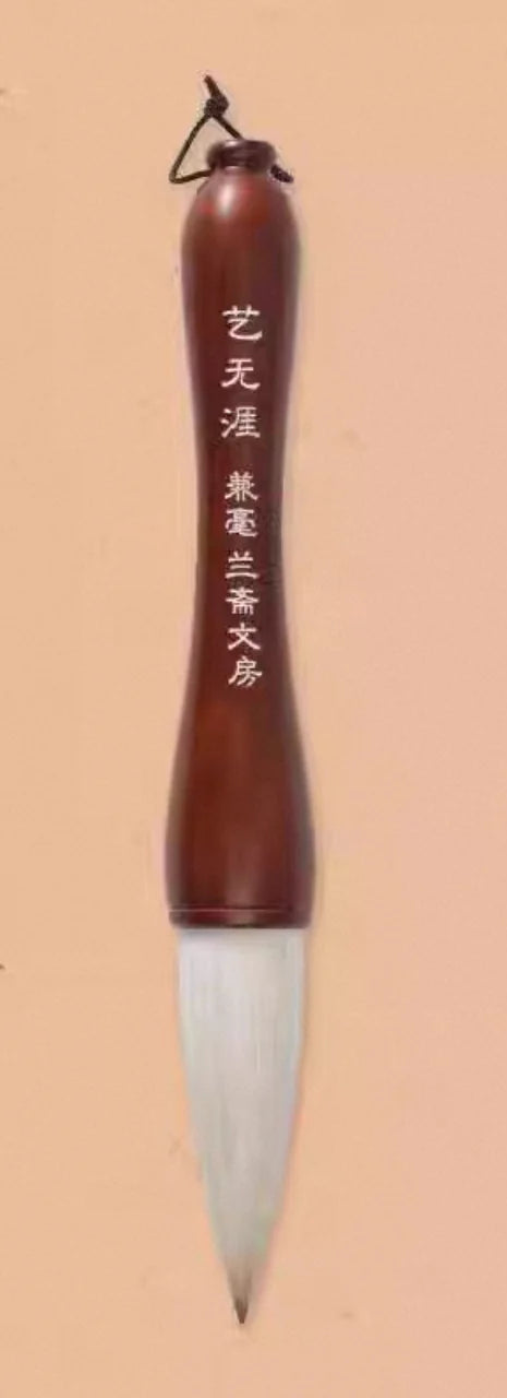 Pinceau de calligraphie – pinceau large pour grands caractères (couplets et grands kaishu)