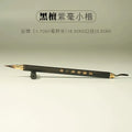 Pinceau stylo de calligraphie pour écriture petit kaishu et copie de sutras