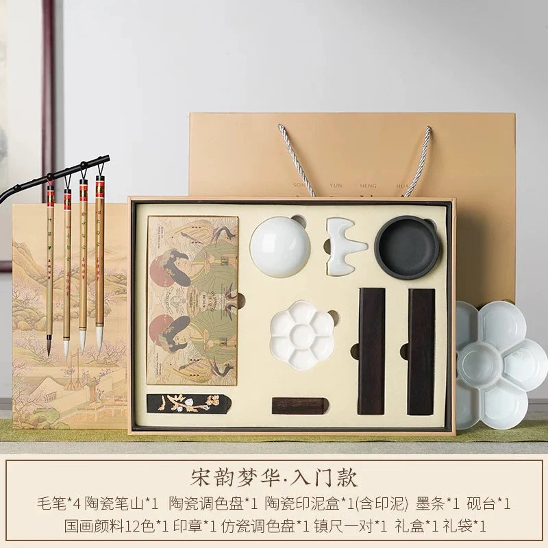 Coffret cadeau de peinture et calligraphie chinoise