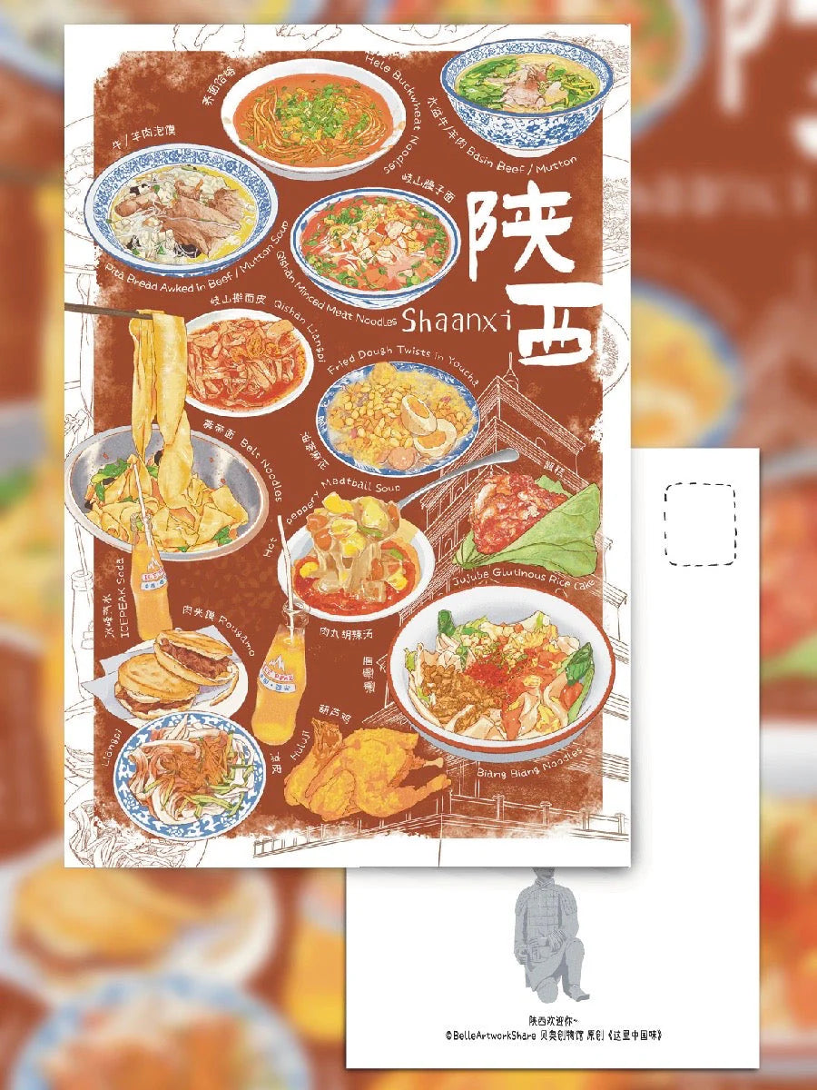 Carte postale par Belle Artwork - Les saveurs de Chine (1 pièce)