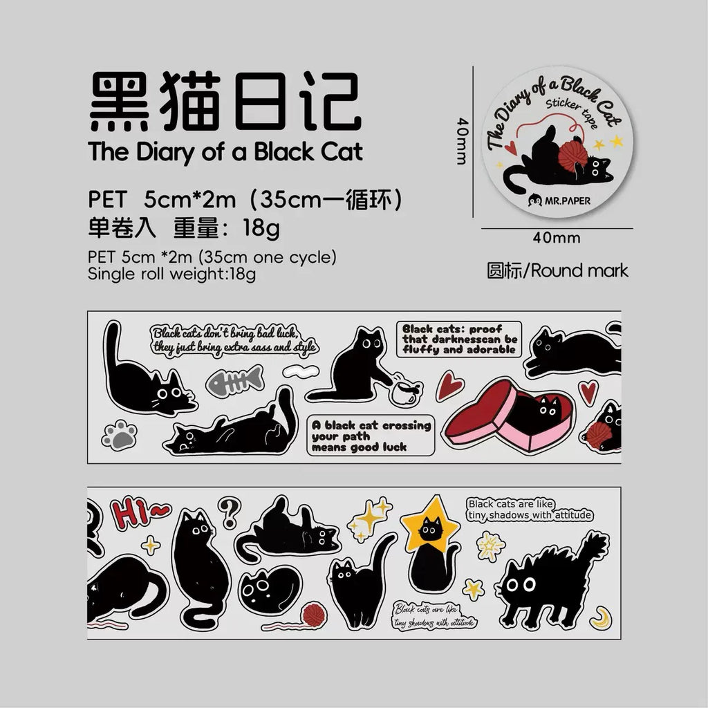 Ruban adhésif décoratif en PVC – Motifs chats et chiens, style cartoon