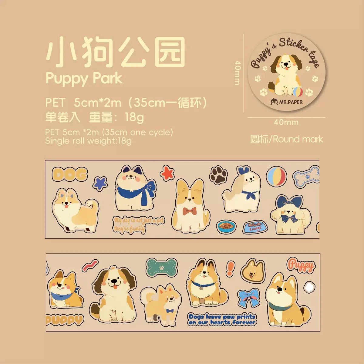Ruban adhésif décoratif en PVC – Motifs chats et chiens, style cartoon