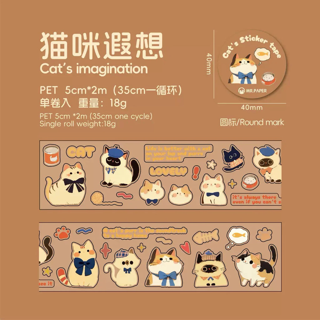 Ruban adhésif décoratif en PVC – Motifs chats et chiens, style cartoon