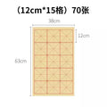 Papier Xuan – papier d’entraînement pour calligraphie, grille “米” (guide d’écriture)