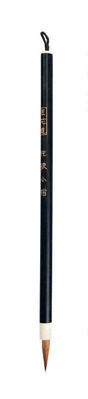 Pinceau de calligraphie – pinceau fin pour gongbi et contour