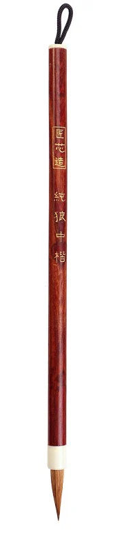 Pinceau de calligraphie – pinceau fin pour gongbi et contour