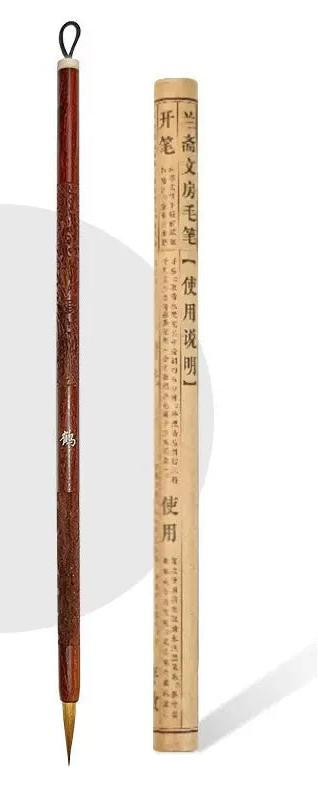 Pinceau de calligraphie – Lan Zhai, spécial style Shoujin