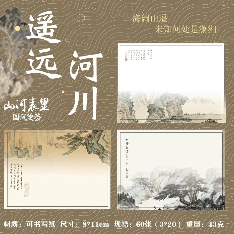 Post-it – Style calligraphie et peinture chinoises
