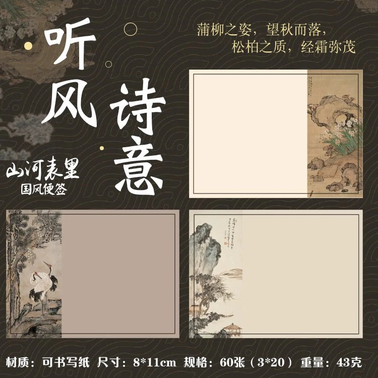Post-it – Style calligraphie et peinture chinoises