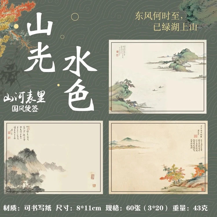 Post-it – Style calligraphie et peinture chinoises