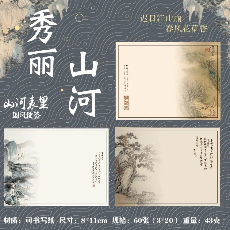Post-it – Style calligraphie et peinture chinoises