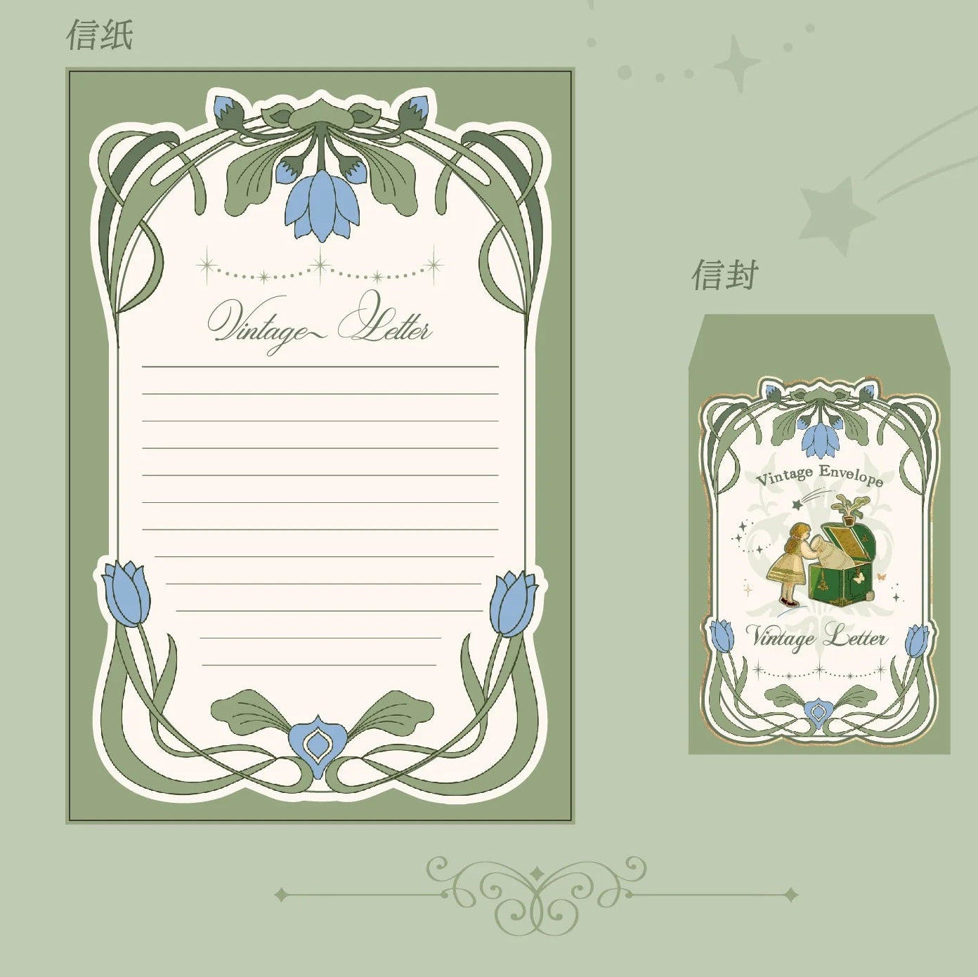 Ensemble d’enveloppes et de papier à lettres – série poétique vintage “poésie sans fin”