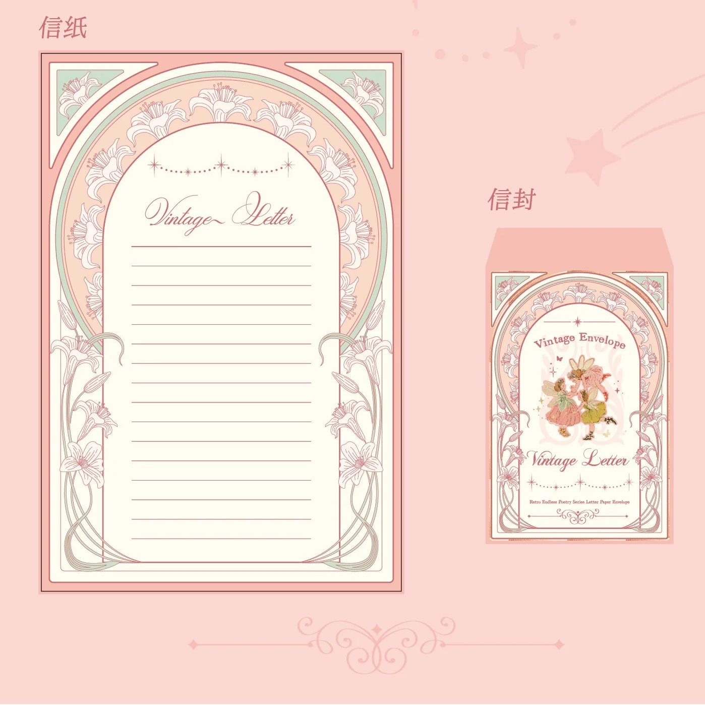 Ensemble d’enveloppes et de papier à lettres – série poétique vintage “poésie sans fin”