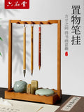 Support pour pinceaux de calligraphie – Liupintang, en bambou nan (nanmu), porte-pinceaux