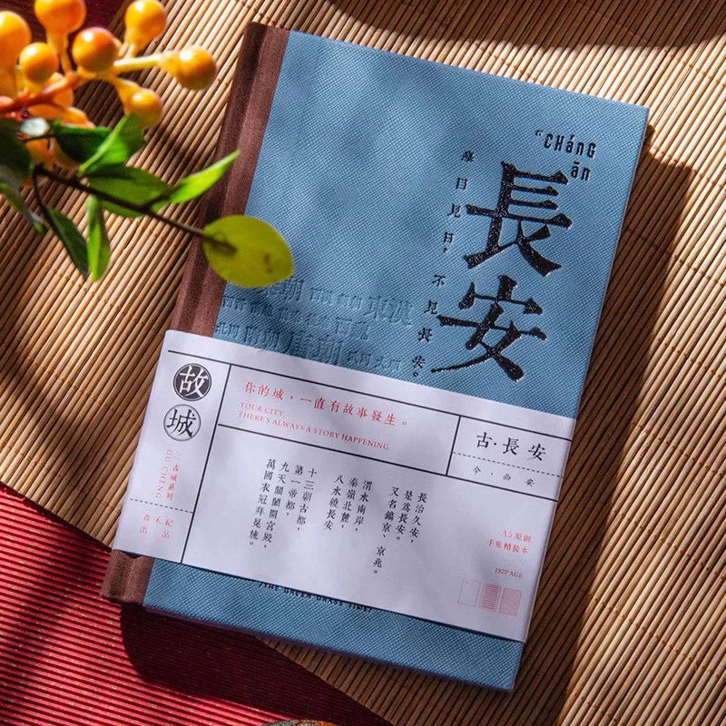 Carnet style chinois – calligraphie et peinture à l’encre