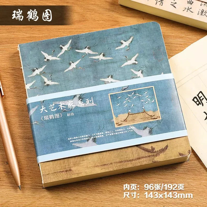Carnet carré – style chinois, pages blanches