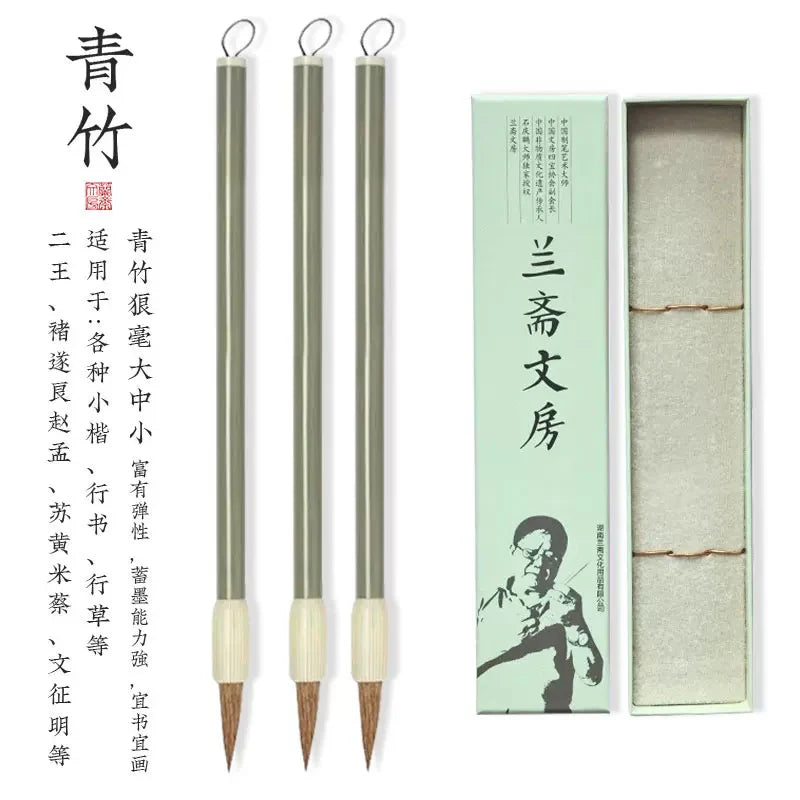 Coffret cadeau de pinceaux de calligraphie – Lan Zhai, poils de loup, de chèvre et mixtes, pour kaishu et xingshu