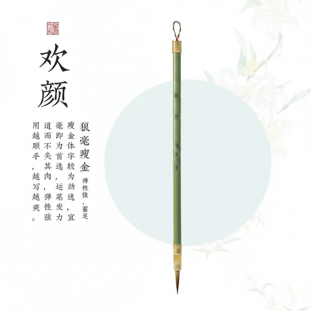 Pinceau de calligraphie – Lan Zhai, spécial style Shoujin