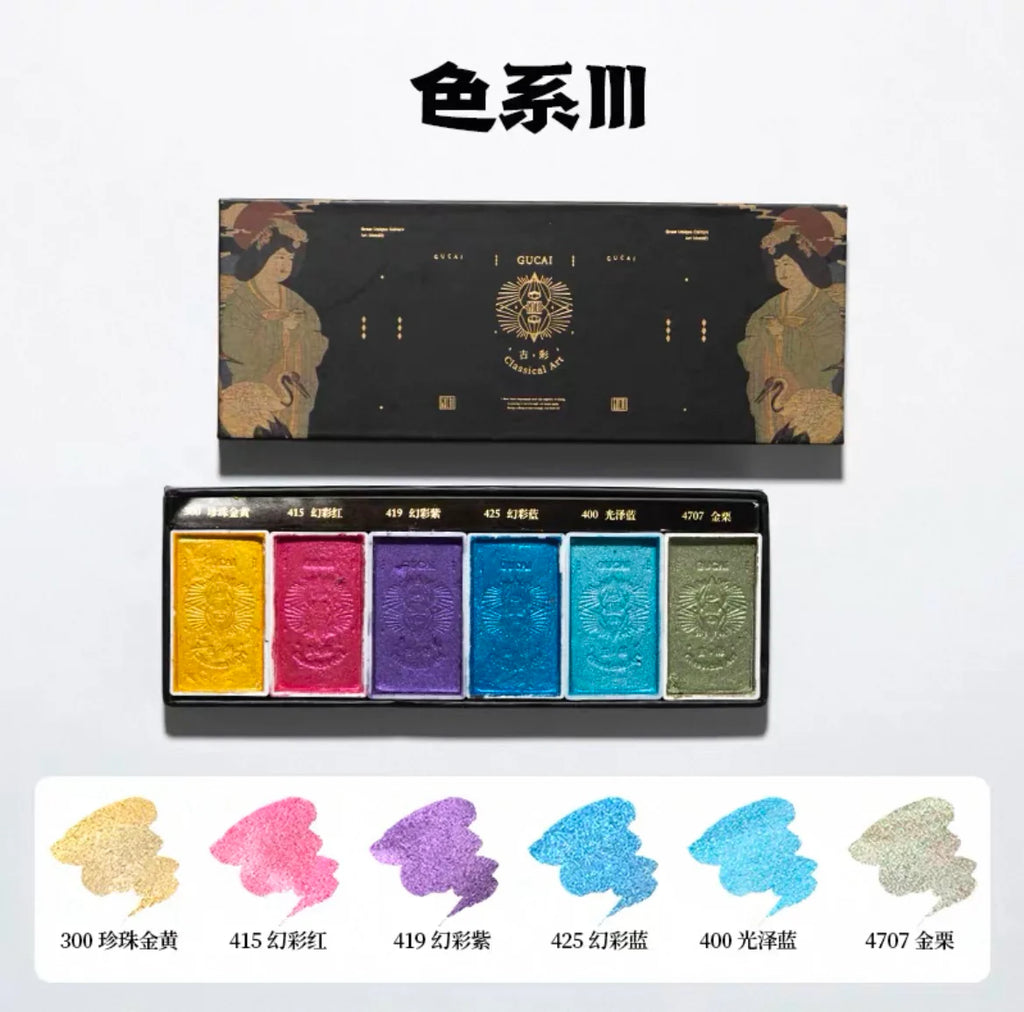 Pigments solides – peinture chinoise