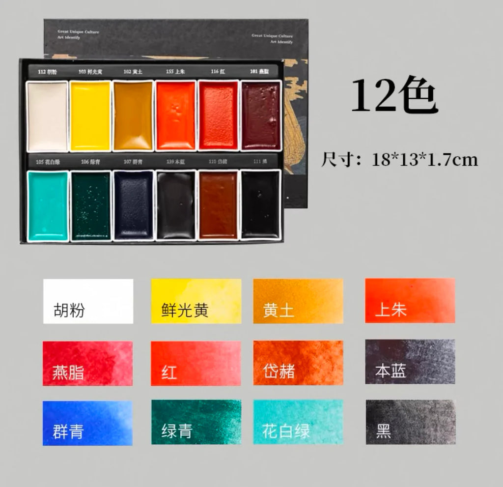 Pigments solides – peinture chinoise