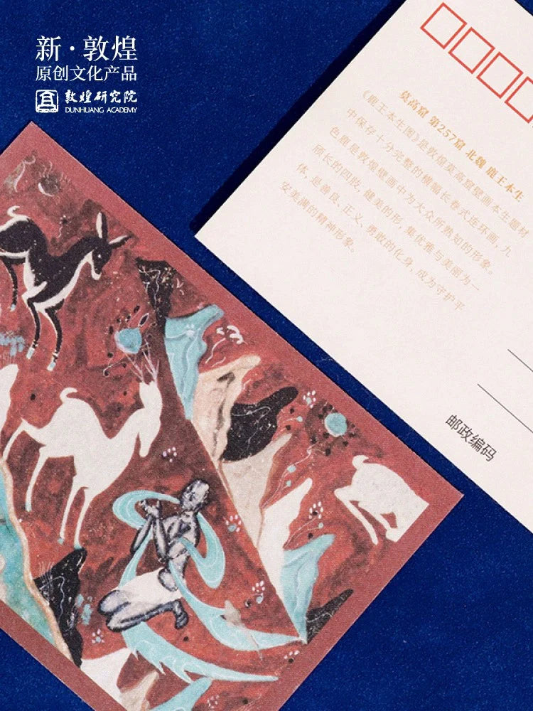 Carte postale en soie inspiré de l’art de Dunhuang  (1 pièce)