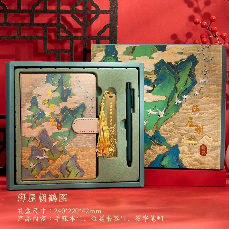 Coffret cadeau de carnets – style chinois