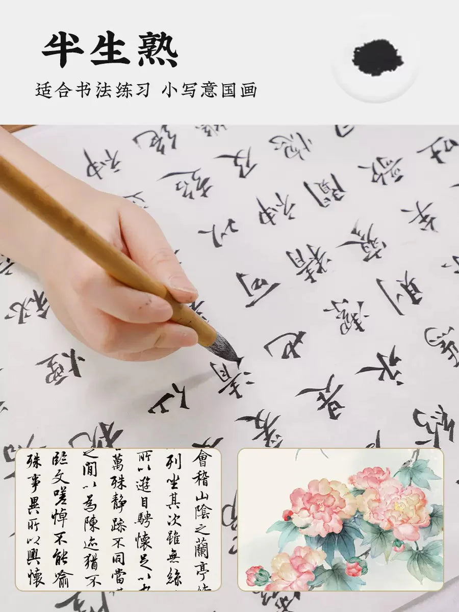 Papier Xuan – Jinghuitang, papier blanc épaissi, semi-cuit (2 feuilles), pour peinture et calligraphie
