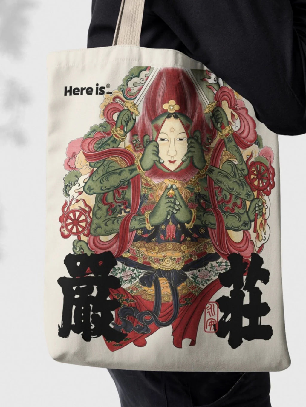 Sac en coton – sac fourre-tout original “Here is”