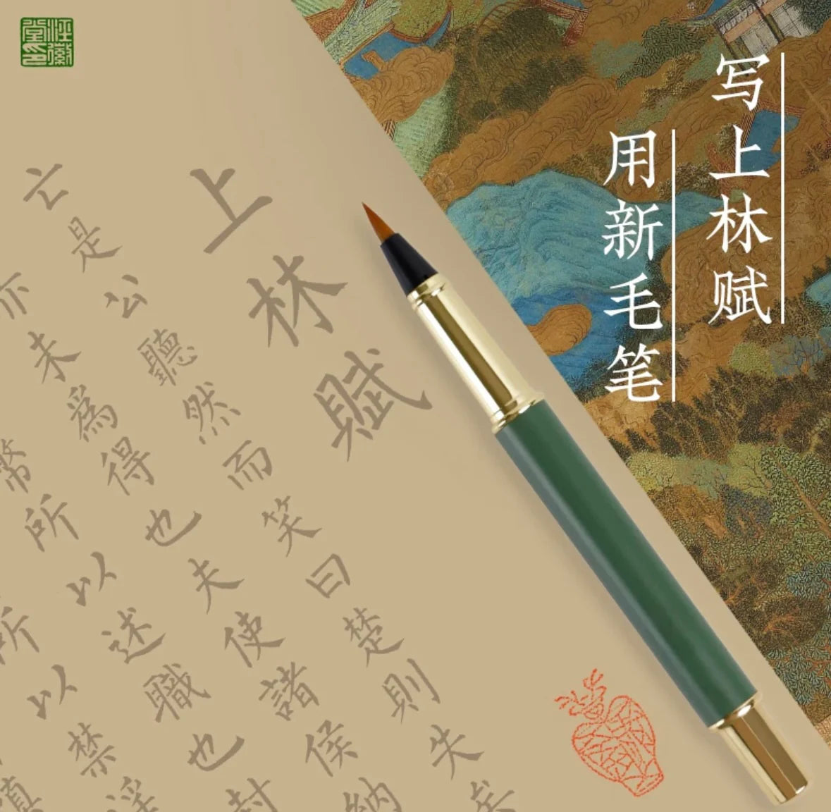 Pinceau de calligraphie type stylo – poils de loup souples, avec réservoir d’encre, portable