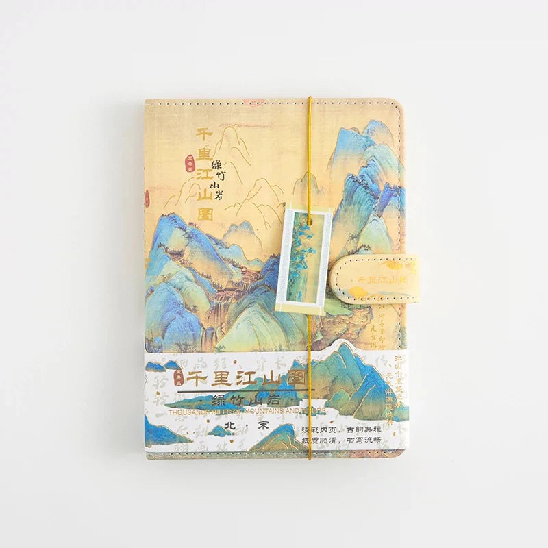 Carnet style chinois rétro – pages illustrées en couleur, création culturelle du Musée du Palais, 130 × 180 mm