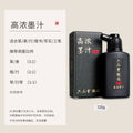 Encre de Chine liquide – Liupintang, encre sélectionnée très concentrée pour calligraphie