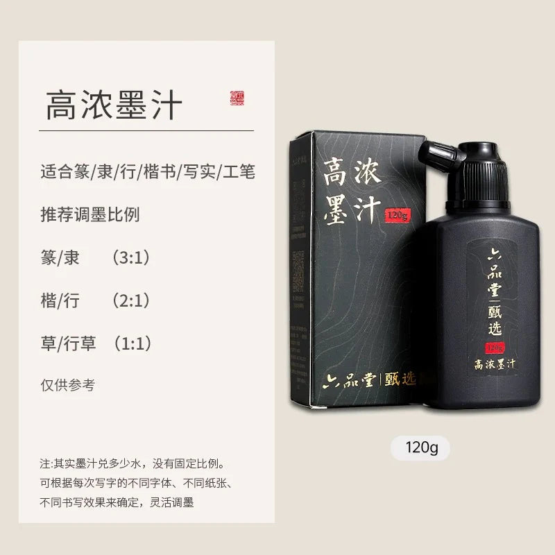 Encre de Chine liquide – Liupintang, encre sélectionnée très concentrée pour calligraphie