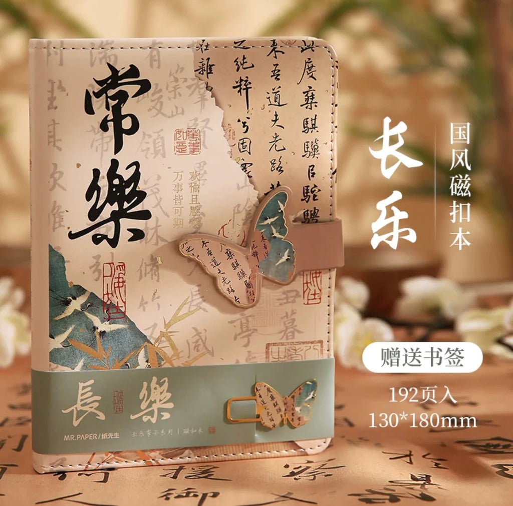 Carnet style chinois – couverture rigide avec fermeture magnétique, 130 × 180 mm