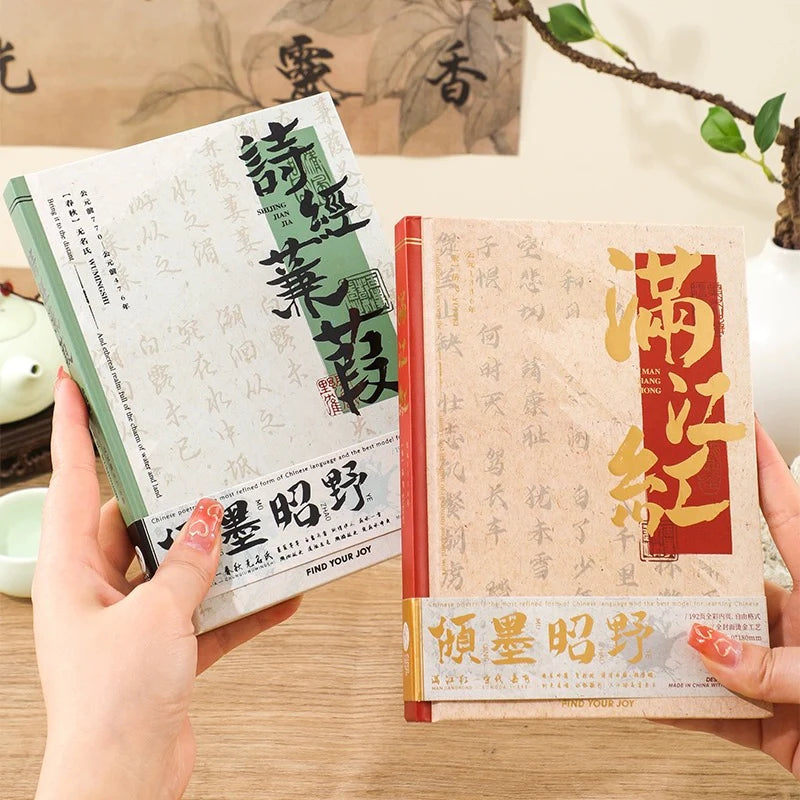 Carnet style chinois rétro – couverture rigide, 130 × 180 mm