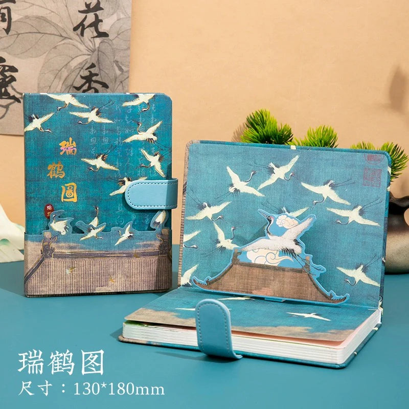 Carnet style chinois rétro – pages illustrées en couleur, création culturelle du Musée du Palais, 130 × 180 mm
