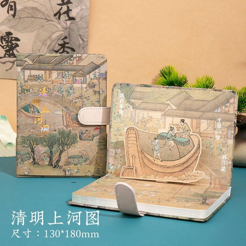Carnet style chinois rétro – pages illustrées en couleur, création culturelle du Musée du Palais, 130 × 180 mm