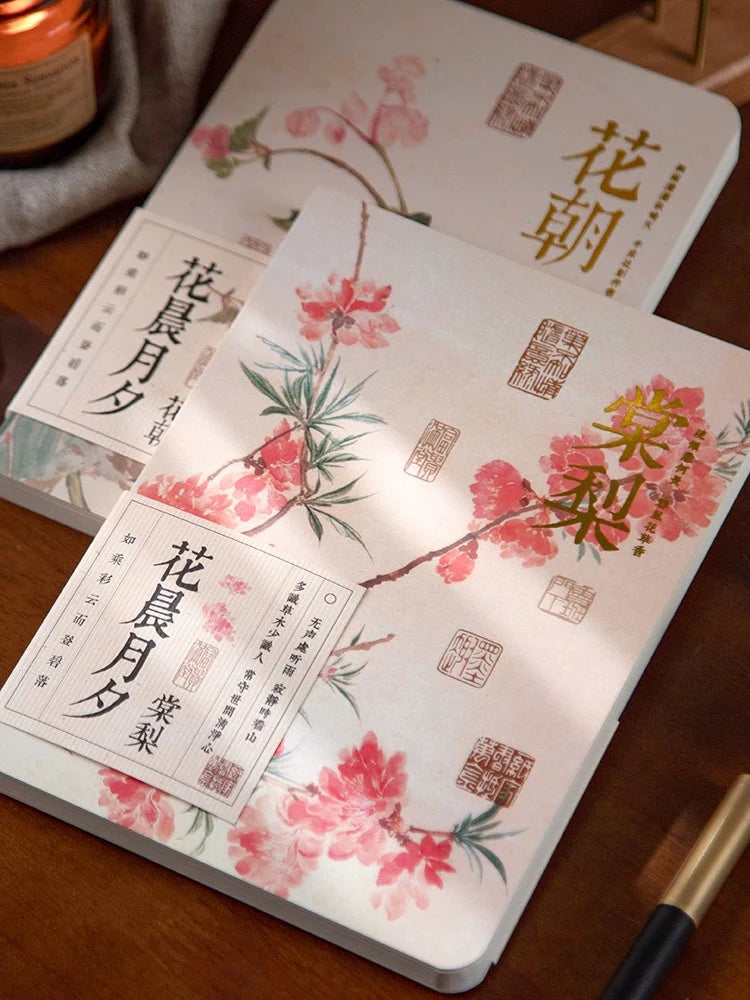 Carnet style chinois – “Matin fleuri et soirée lunaire”, pages blanches