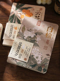 Carnet style chinois – “Matin fleuri et soirée lunaire”, pages blanches