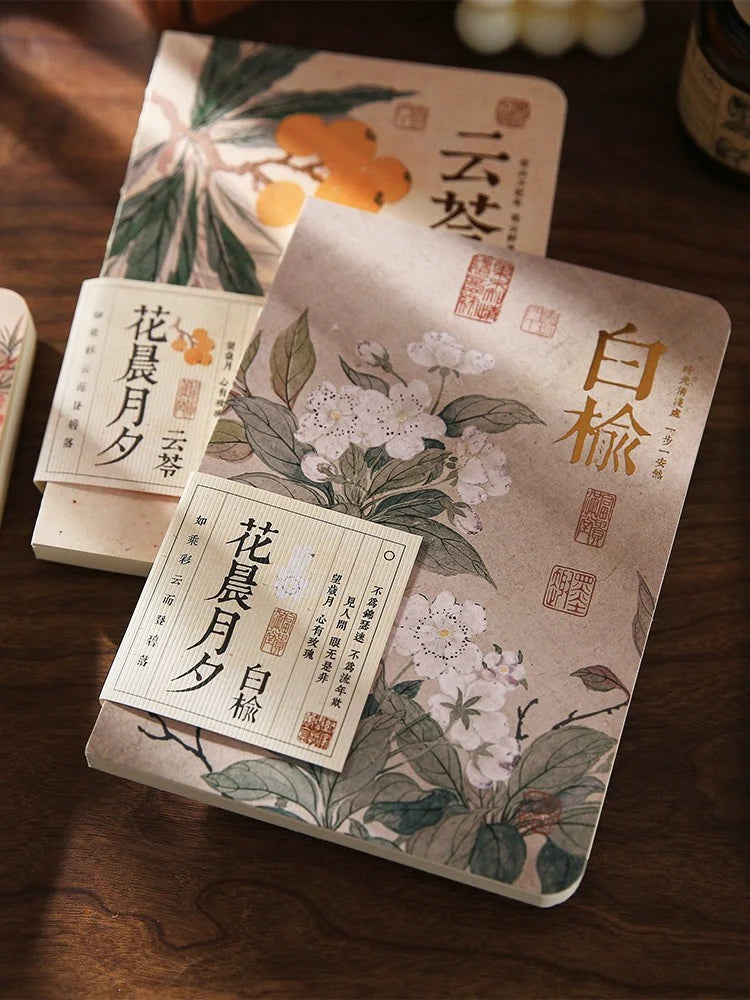 Carnet style chinois – “Matin fleuri et soirée lunaire”, pages blanches