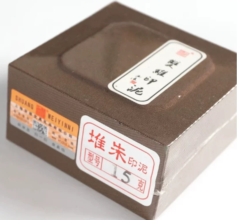 Tampon encreur – Jinhuitang, encre de sceau rouge vermillon pour calligraphie et gravure