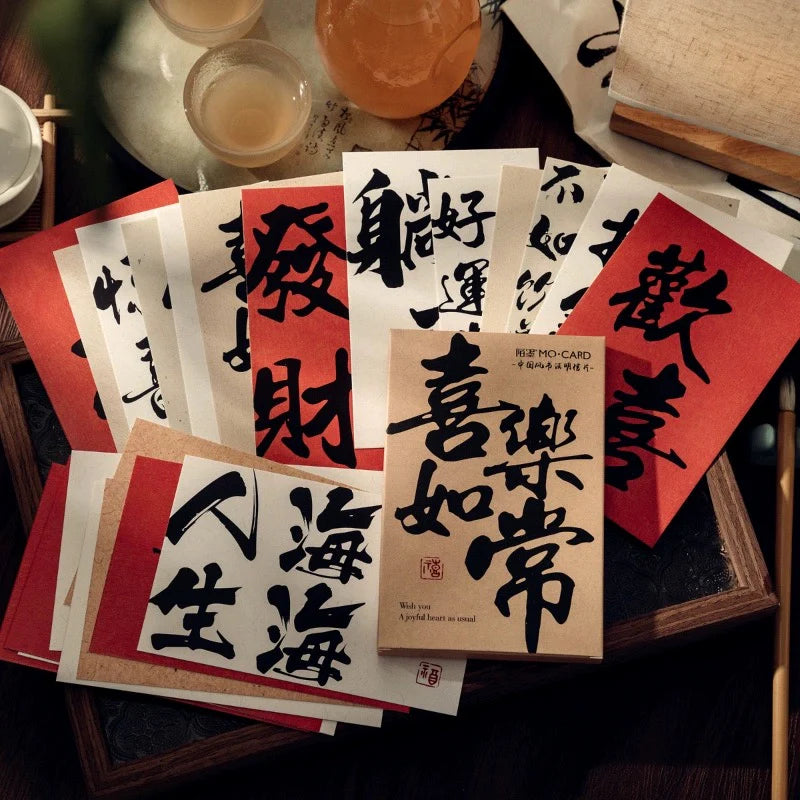 Carte postale avec vœux chinois (1 pièce)