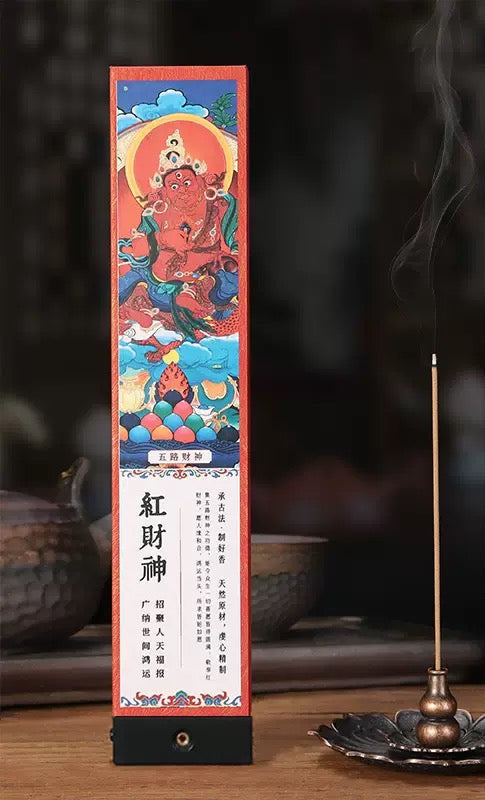 Encens en bâton – Cinq Dieux de la Fortune (Wu Lu Cai Shen)
