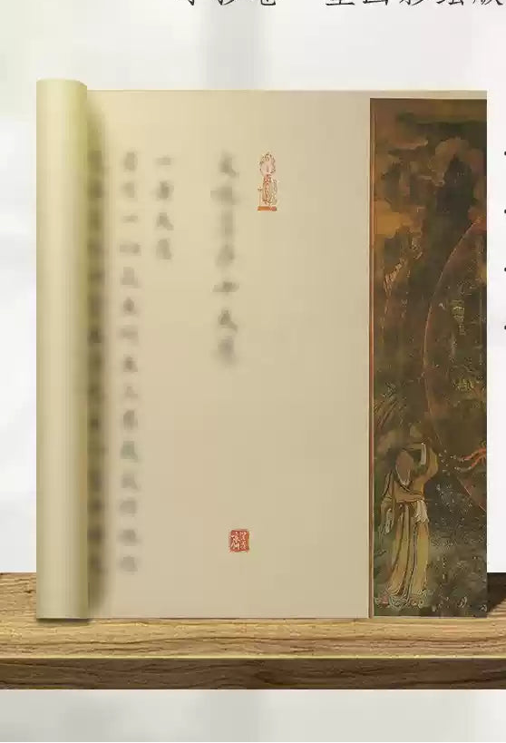 Cahier de calligraphie – copie de sutras à la main, avec tracés de traits et illustrations colorées