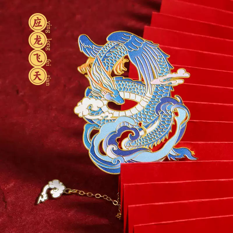 Marque-page en métal – univers Shan Hai Jing (Classique des Monts et des Mers), Kun et Phénix du Palais impérial
