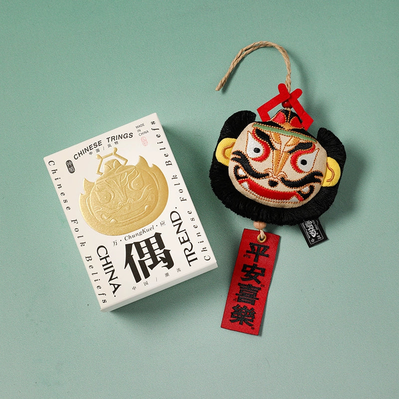 Pendentif brodé – “Quatre symboles”, Zhong Kui (création originale)