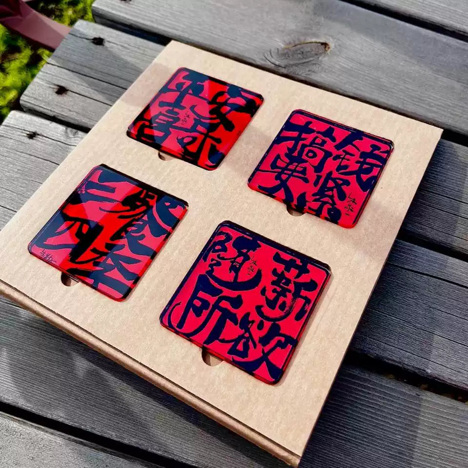 Magnet de réfrigérateur en acrylique – calligraphie originale de Zhu Jingyi, style chinois “paix et bonheur”